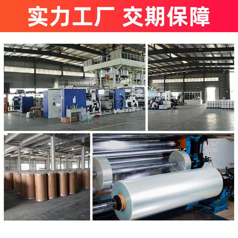 耐温pet片材透明QYYpv片c片塑刷片料板薄软印防雾胶片APET卷材