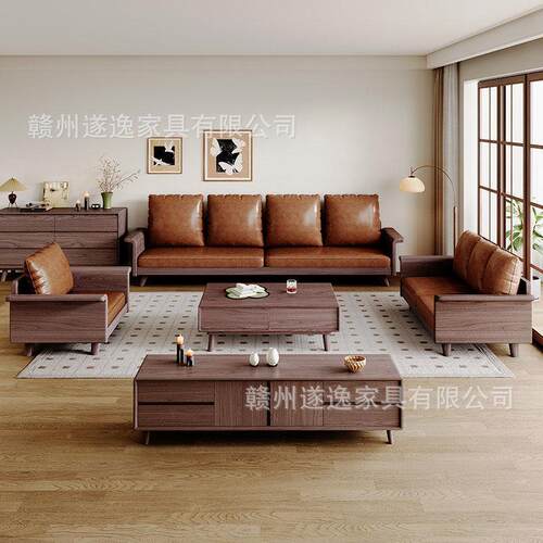 黑沙胡桃沙木新中907式全实木发组合客厅冬夏两约用现简端真皮发