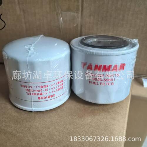 现货0900-5560柴油滤芯型号齐全