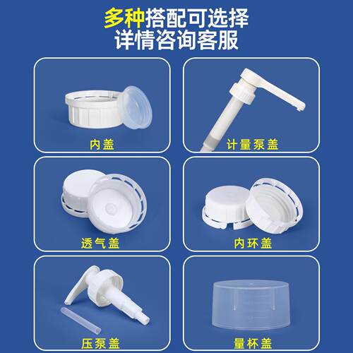 OYR食品透级塑料瓶气盖5瓶00ml化工子空瓶加厚1l圆瓶剂分装试瓶