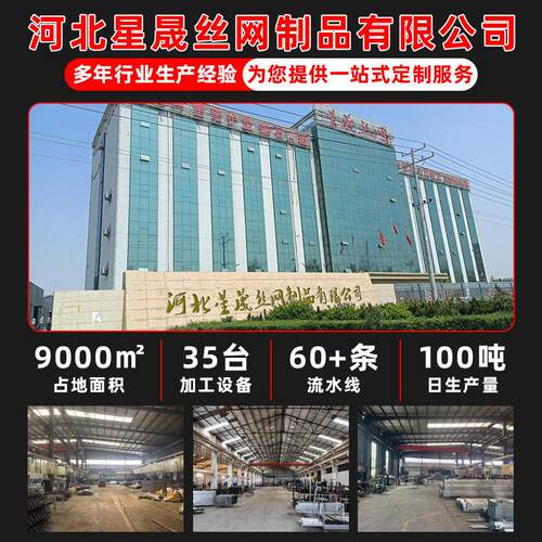球场网外运动场羽球场隔离围网学校操户场篮球毛场足球围GUQ场护