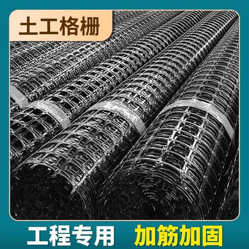 土厂直发玻纤双向土工格栅沥青用家自粘玻璃IWO纤护坡路工维格栅