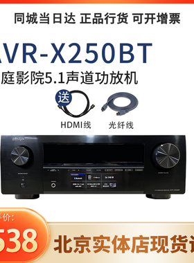 DESON天龙功放机ARV-250BT/580BT/1600H/1700H/4700H家庭影院
