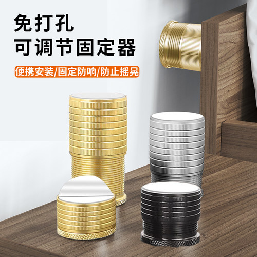 顶床头固定器可调节消除嘎吱咯吱异响防撞贴防晃动靠背防撞固定器