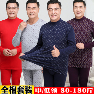老人宽松全棉大红色衬衣衬裤 套装 男 纯棉秋衣秋裤 中老年人加肥大码