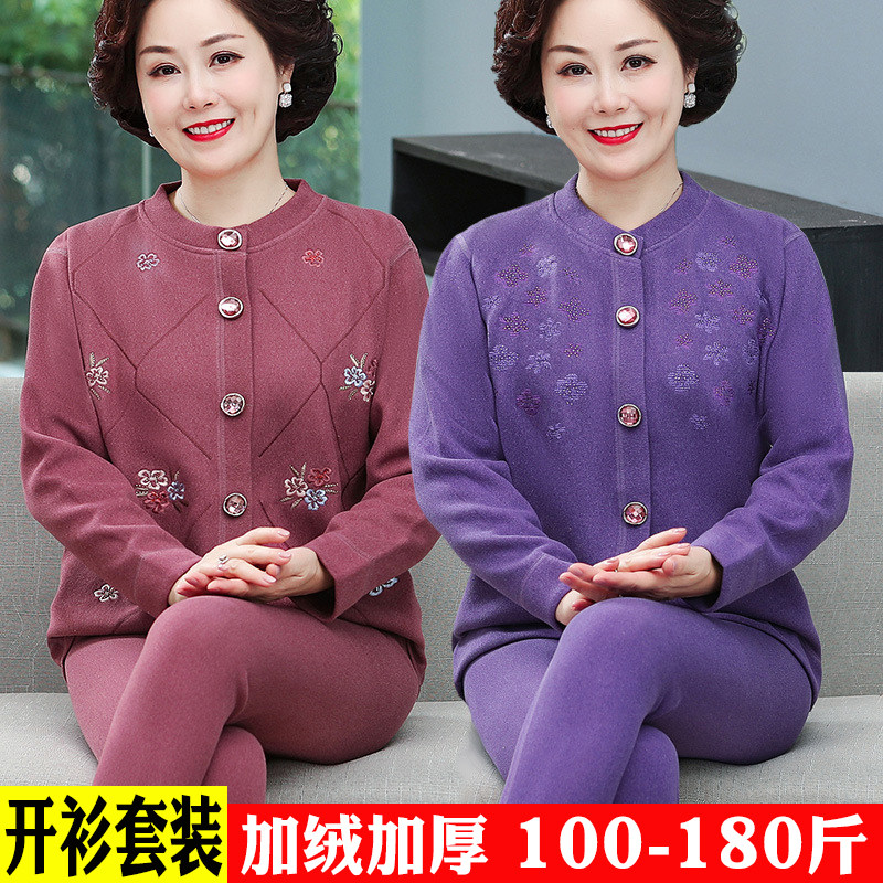 中老年人保暖内衣套装女老人开衫对襟加绒加厚中年妈妈奶奶装冬季