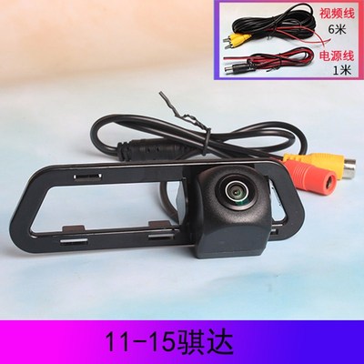 骐达11-15款专配摄像头超高清