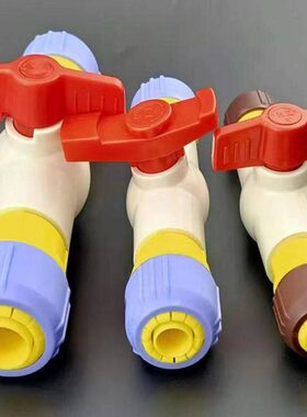 家用开关快速接头4分6分1寸软水管延长修复球阀控水大接小