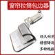 窗帘卷边 专业缝纫机包边器卷边器门襟卷边拉筒