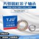 NU2372 NJ3226X1 轴承 X1M X1TN1 NU2344M