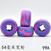 包邮 进口OJ滑板动作轮 U池专业轮子 ricta街式 54毫米双翘滑板宽轮