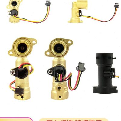适用万家乐热水器水流传感器进水霍尔感应开关燃气配件恒温通用铜
