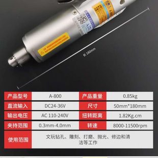 微型 器 固定 电钻迷你字限位打孔钻头阶梯钻头快速迷你字限位件