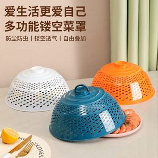 盖福 装 利秒杀 盖防防尘餐桌罩苍蝇菜 2个剩菜饭菜食物家用遮尘