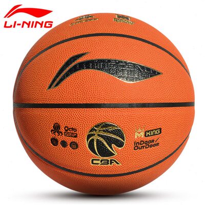 李宁CBA篮球7号荣耀比赛训练球耐磨防滑吸湿高弹室内外蓝球正品