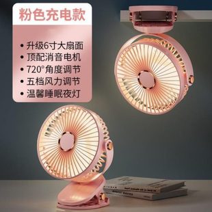 夏天货车风扇自动汽车车内小型超静音电动车后排散热三轮车大夹子