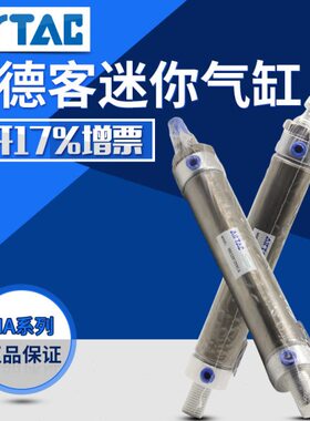 全新亚德客迷你型气缸MA16/20/25X25X50X75X100X125X150X175X200S
