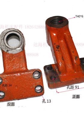 插床配件 抚顺机床厂B5032 B5020 纵走螺母 纵向螺母3201B T40X6