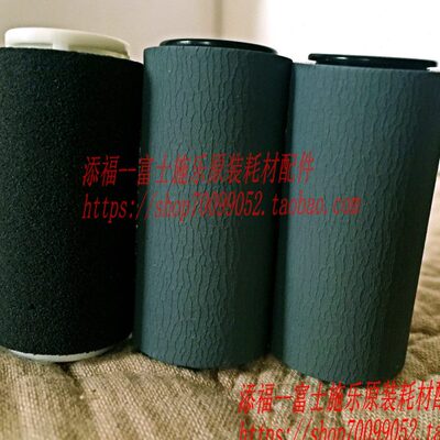 施乐2263 3065 3060 5070 2265 3070 4070 2260 2060输稿器搓纸轮