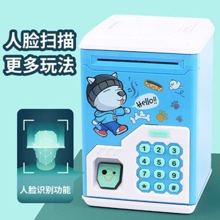 密码箱存钱罐只进不出2022年新款防摔儿童储钱储蓄罐六一节礼物