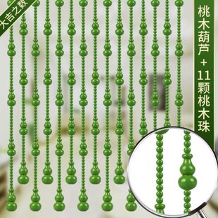 帘卫生间隔断桃木绿色珠帘半截绿色门帘免打孔珠帘葫芦过道客厅全