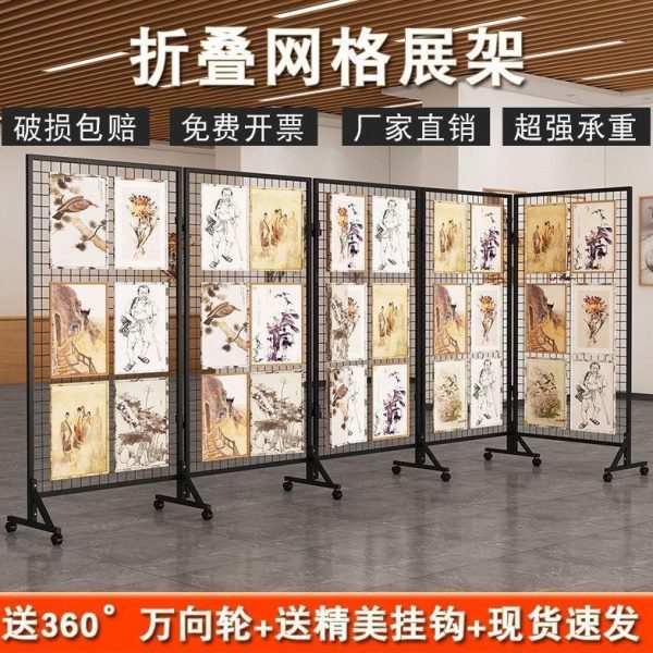 折叠店画展览作品户外货架子屏风可移动展示架室美术幼儿园商饰品