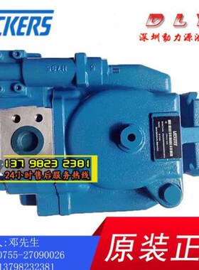 PVH57QIC-LF/LAF1S/2S/1D/2D-10/11-C21V/C16V14-31-027/091/057