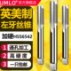 左牙英美制机用丝锥直槽丝攻反牙丝攻1