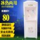 学校厨房饮水器 水立式 夏尔饮水机冷热家用冰温热智能台式 过滤桶装
