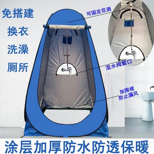 户外厕所帐篷室外神器折叠式沐浴帐农村冲凉家用野外移动厕所露营