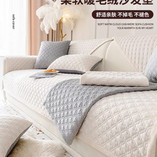 款 加厚奶油皮沙发盖布沙发垫防滑风短冬季 坐垫套罩简约保暖毛绒冬
