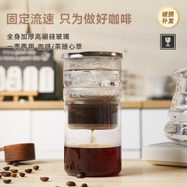 铠食冷萃咖啡壶冰滴壶手冲咖啡器具办公室家用冷泡过滤4小时300ml