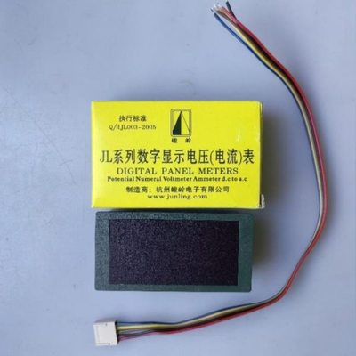 杭州峻岭JL5135B/D数显直流电压表电流表200mV-700V/200mA-5A