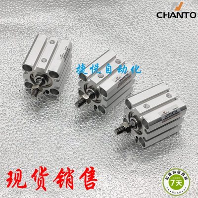 台湾长拓治具气缸JG/JGR80/100X10/15/20/25/30/40/45/50/75/100B