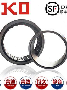 进口IKO滚针轴承RNA NA4916 4917 4918 4919 4920 4921 4922 4924