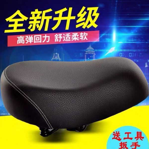 电动车鞍座通用适用座三新款螺丝座座电动车四个铁板个鞍于型万能