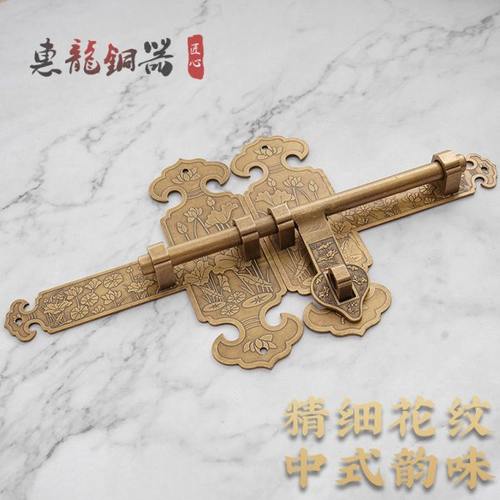 中式大门铜插销门扣门栓锁加厚户外老式门闩纯铜门栓搭扣木门锁扣