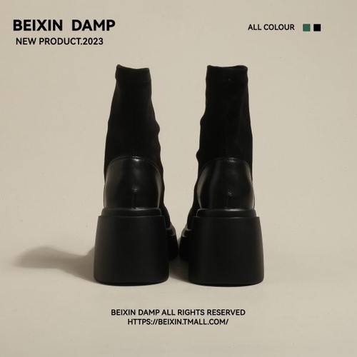BEIXIN 英伦少女~粗跟厚底马丁靴女款高级感增高显瘦弹力休闲短靴