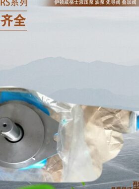 2K-245/604-2246, EATON摆线马达14齿花键轴6K-305 604-2247/2248