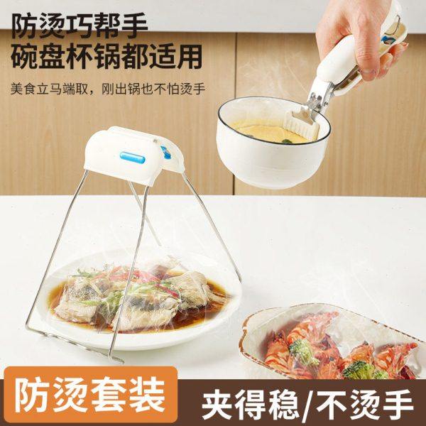 硅胶隔热取碗夹家用防烫防滑提盘器厨房夹蒸菜盘子工具夹碗碟神器,厨房/烹饪用具,厨用取碗/盘夹,淘宝优惠券,粉丝福利购,淘宝优惠卷