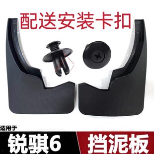 适用纳瓦拉挡泥板 东风锐骐6皮卡配件挡泥板挡泥皮挡泥胶改装配件