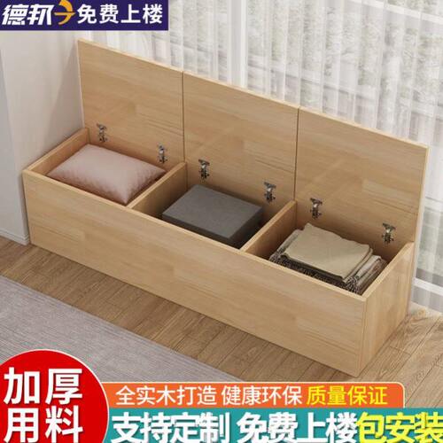 可定制实木飘窗柜阳台储物柜收纳柜可坐落地窗台柜松木地柜矮柜子