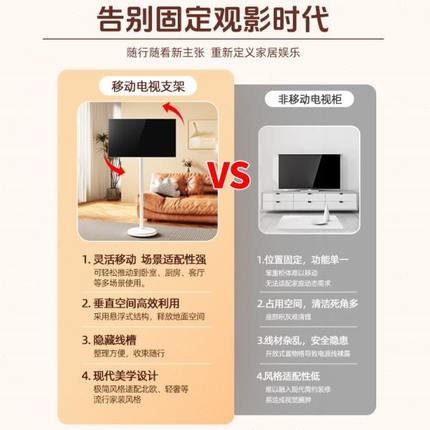 可移动屏随支架挂架机闺蜜平板推车艺术27英寸落地心电视通用旋转