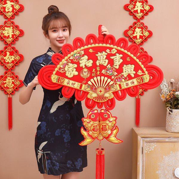 福字扇形中国结挂件客厅高档大号2024龙年新年电视背景墙喜庆装饰,节庆用品/礼品,中国结,淘宝优惠券,粉丝福利购,淘宝优惠卷