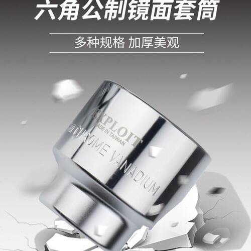 开拓重型1寸套筒风炮外六角套头36-80mm电动气动扳手25.4套管工具