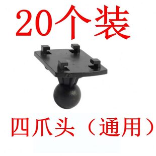 耐用可视锚鱼显示屏支撑架探鱼显示器卡扣支架四爪卡扣用支架