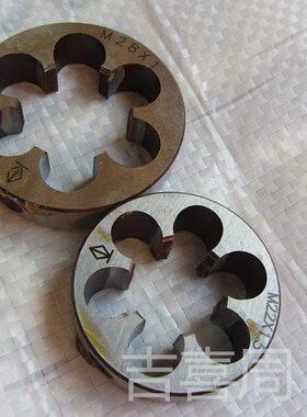 圆板牙M50M52M54M60M62M64M65M68M72M75M80M100X*1.5*2*3*4*5*6