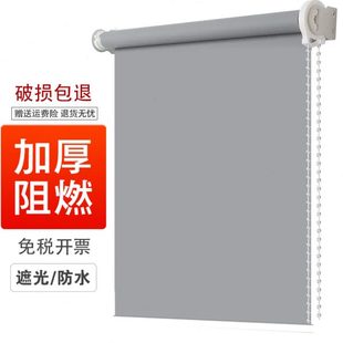 2025新款 办公卫生间防晒厨房卷帘 窗帘燃式 遮阳阻拉遮光免打孔安装