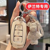 23女可爱 2023新款 适用北京现代伊兰特钥匙套第七代尊贵版 7代22款
