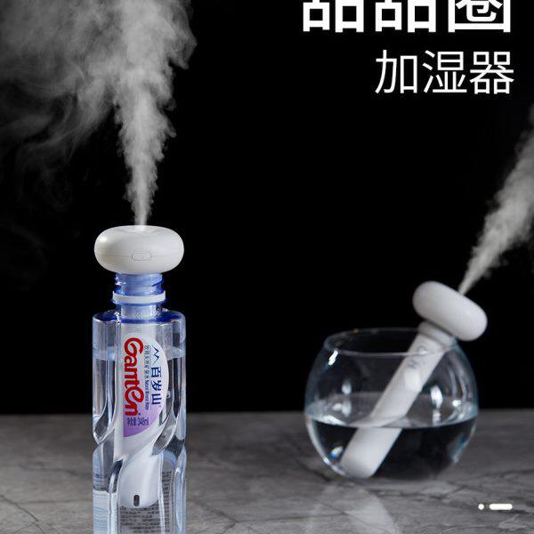 几素甜甜圈加湿器棒家用办公室桌面小型迷你便携车载矿泉水瓶湿化